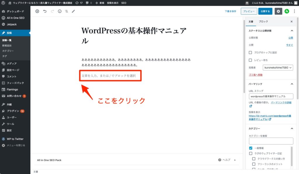 pastedGraphic_11.png
