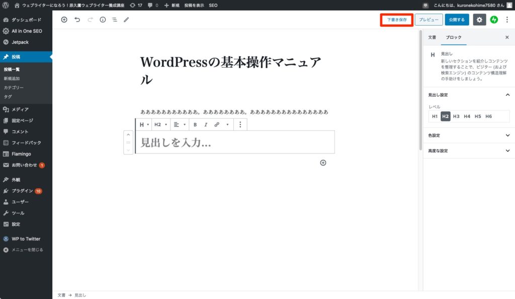 pastedGraphic_18.png