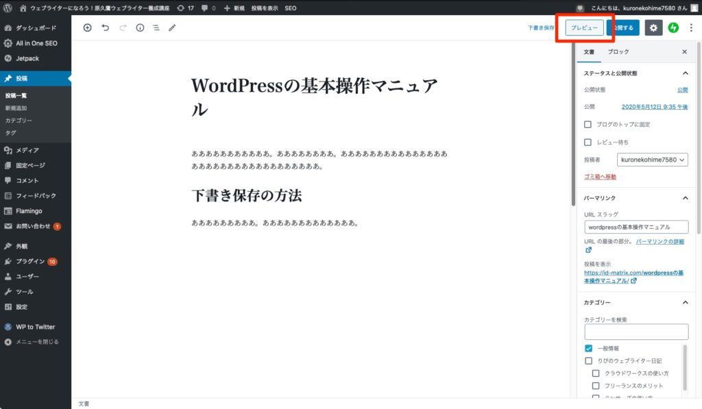 pastedGraphic_23.png