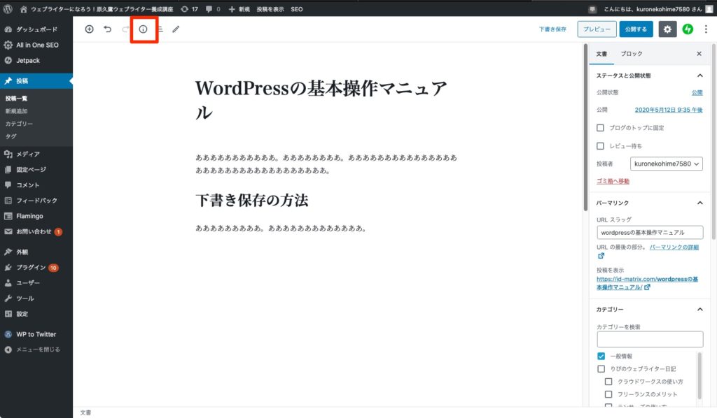 pastedGraphic_25.png