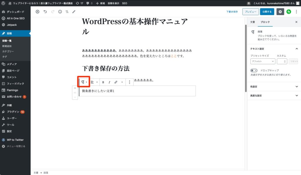 pastedGraphic_37.png