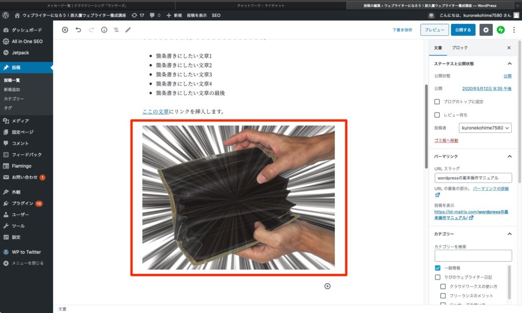 pastedGraphic_56.png