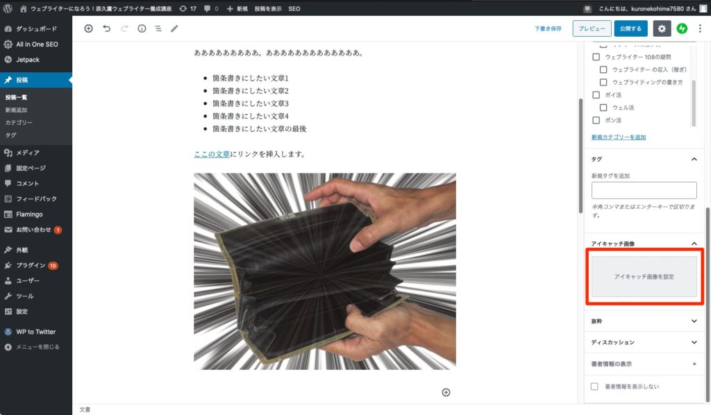 pastedGraphic_57.png